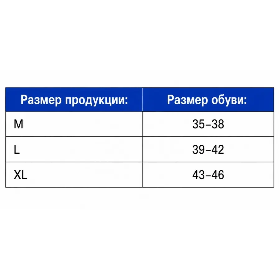 Mizuno Голеностоп Mizuno — фото 12