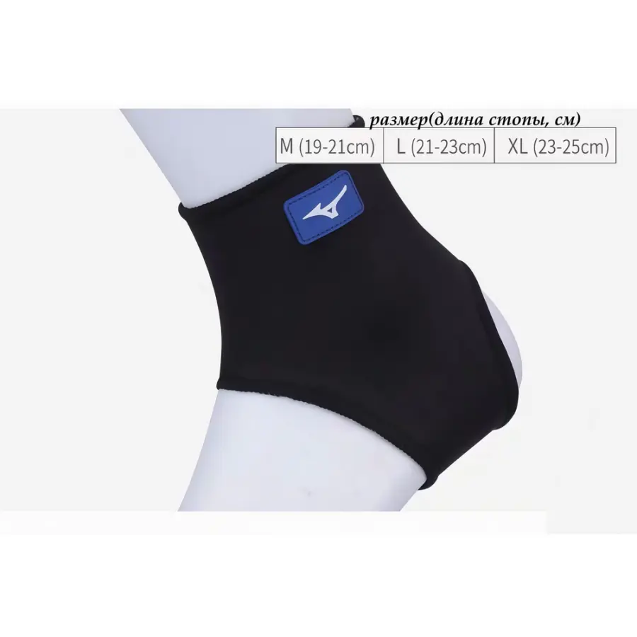 Mizuno Голеностоп Mizuno — фото 6