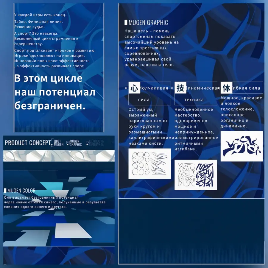 Mizuno Куртка Mizuno Mugen Pack — фото 12