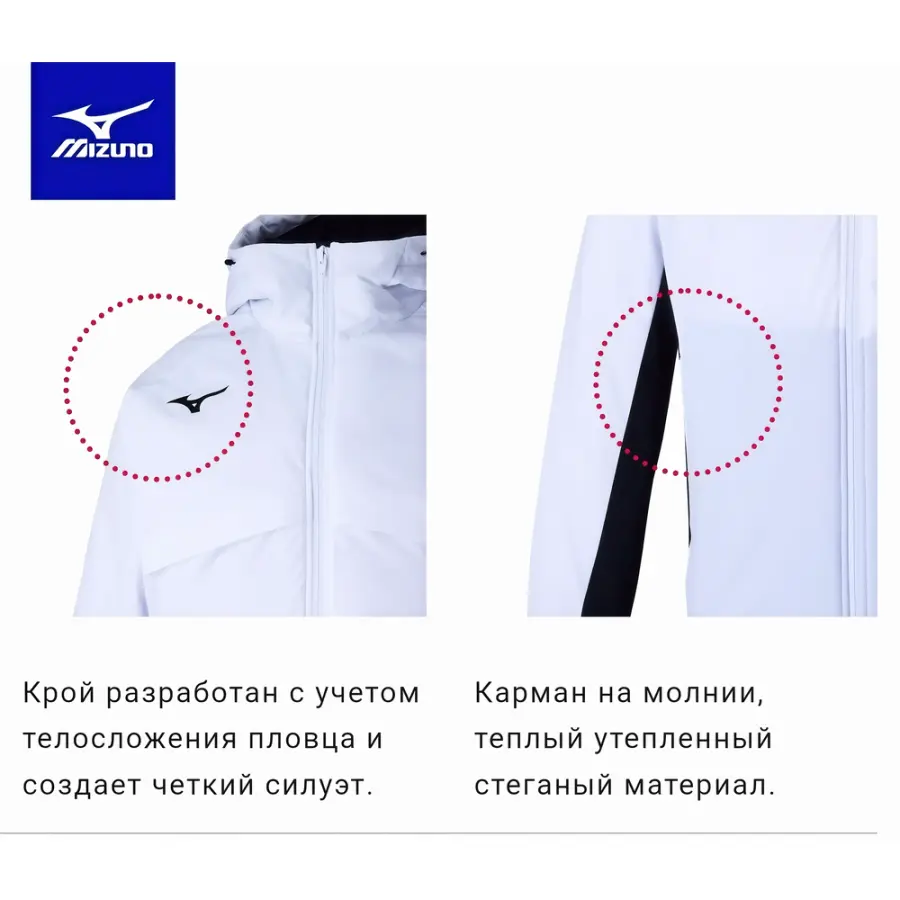Mizuno Куртка Mizuno Mugen Pack — фото 8