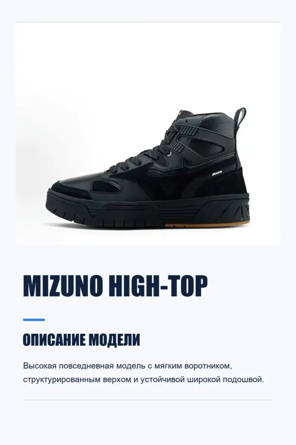 Mizuno Оригинальная обувь Mizuno (на заказ) — фото 11