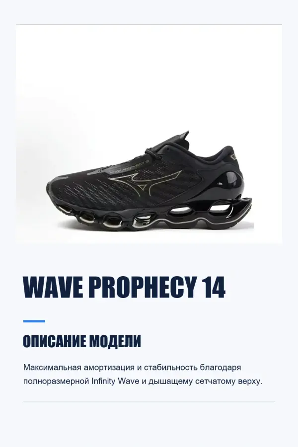 Mizuno Оригинальная обувь Mizuno (на заказ) — фото 12