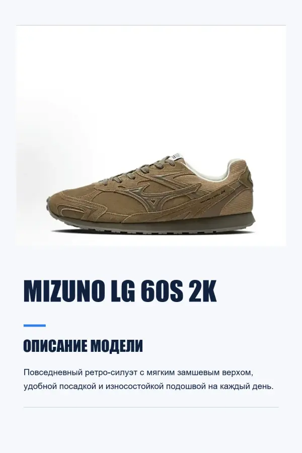 Mizuno Оригинальная обувь Mizuno (на заказ) — фото 17