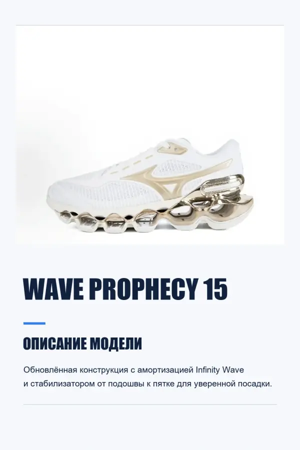 Mizuno Оригинальная обувь Mizuno (на заказ) — фото 21