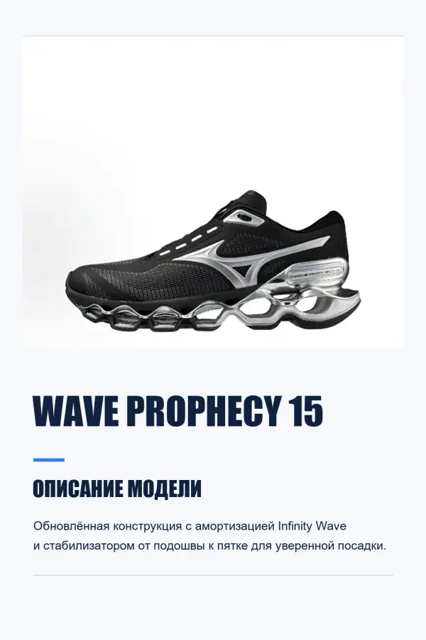 Mizuno Оригинальная обувь Mizuno (на заказ) — фото 22
