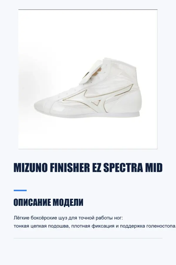 Mizuno Оригинальная обувь Mizuno (на заказ) — фото 23