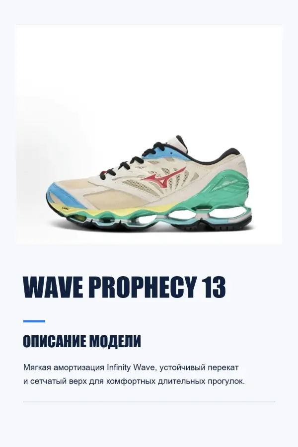 Mizuno Оригинальная обувь Mizuno (на заказ) — фото 8